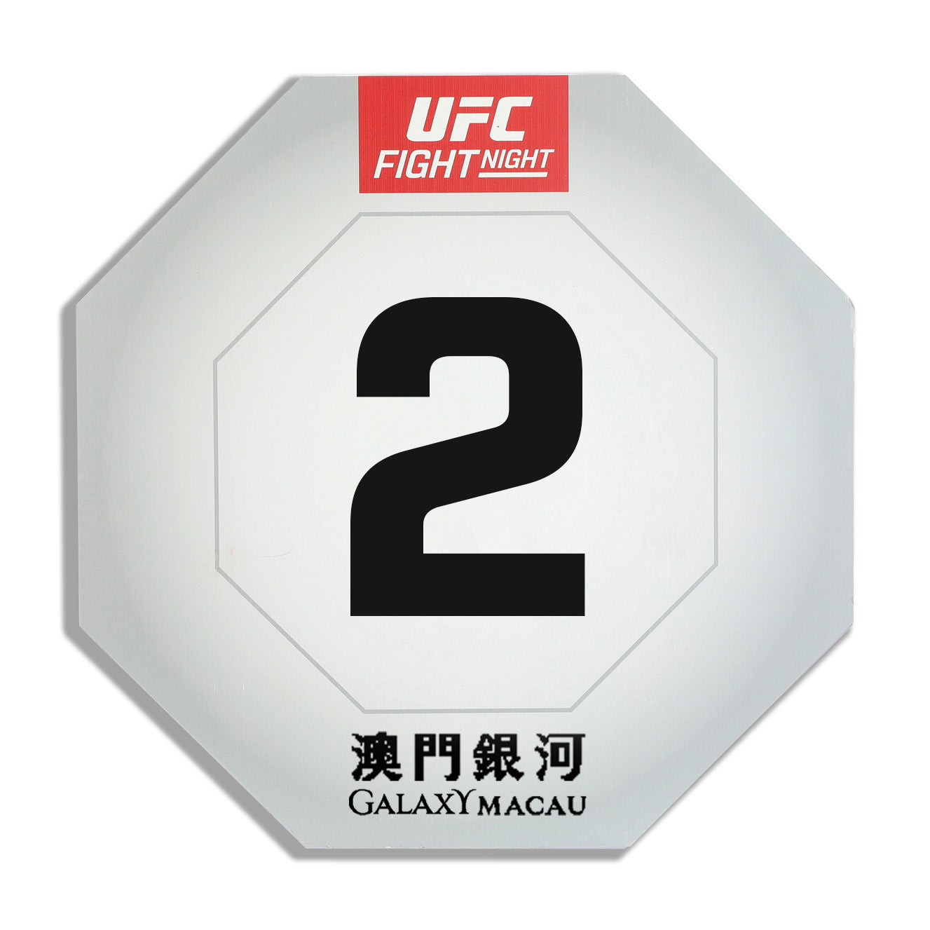 UFC Fight Night: Song vs Figueiredo Event Used Round Card Two