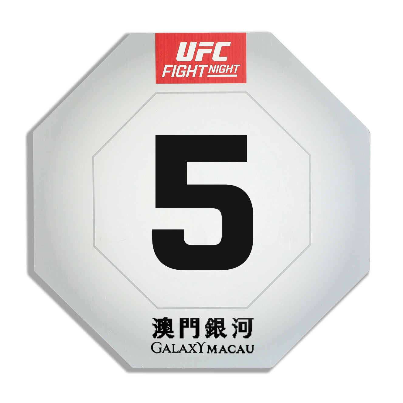 UFC Fight Night: Song vs Figueiredo Event Used Round Card Five